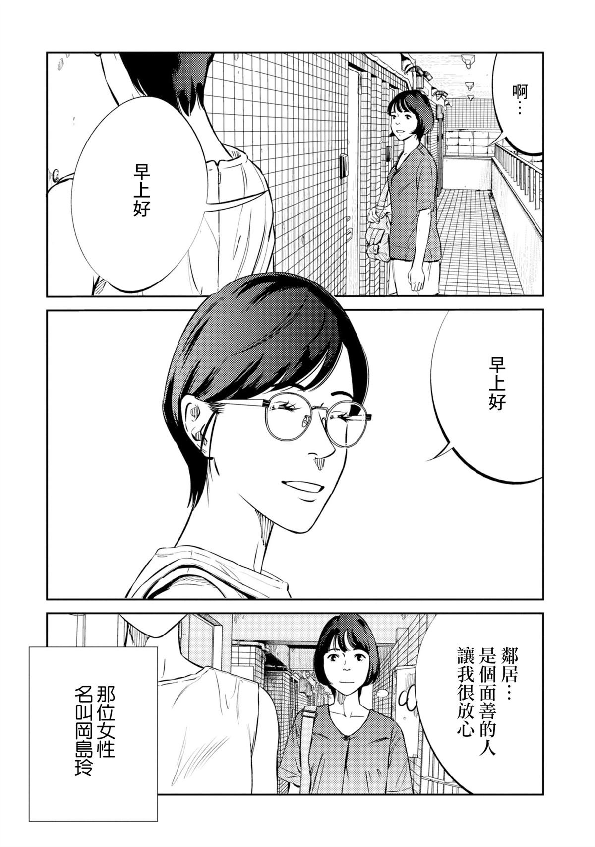 番外上篇