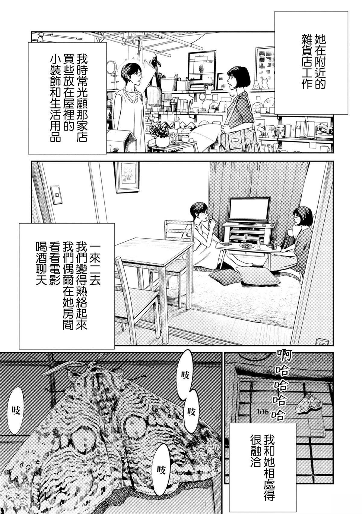 番外上篇