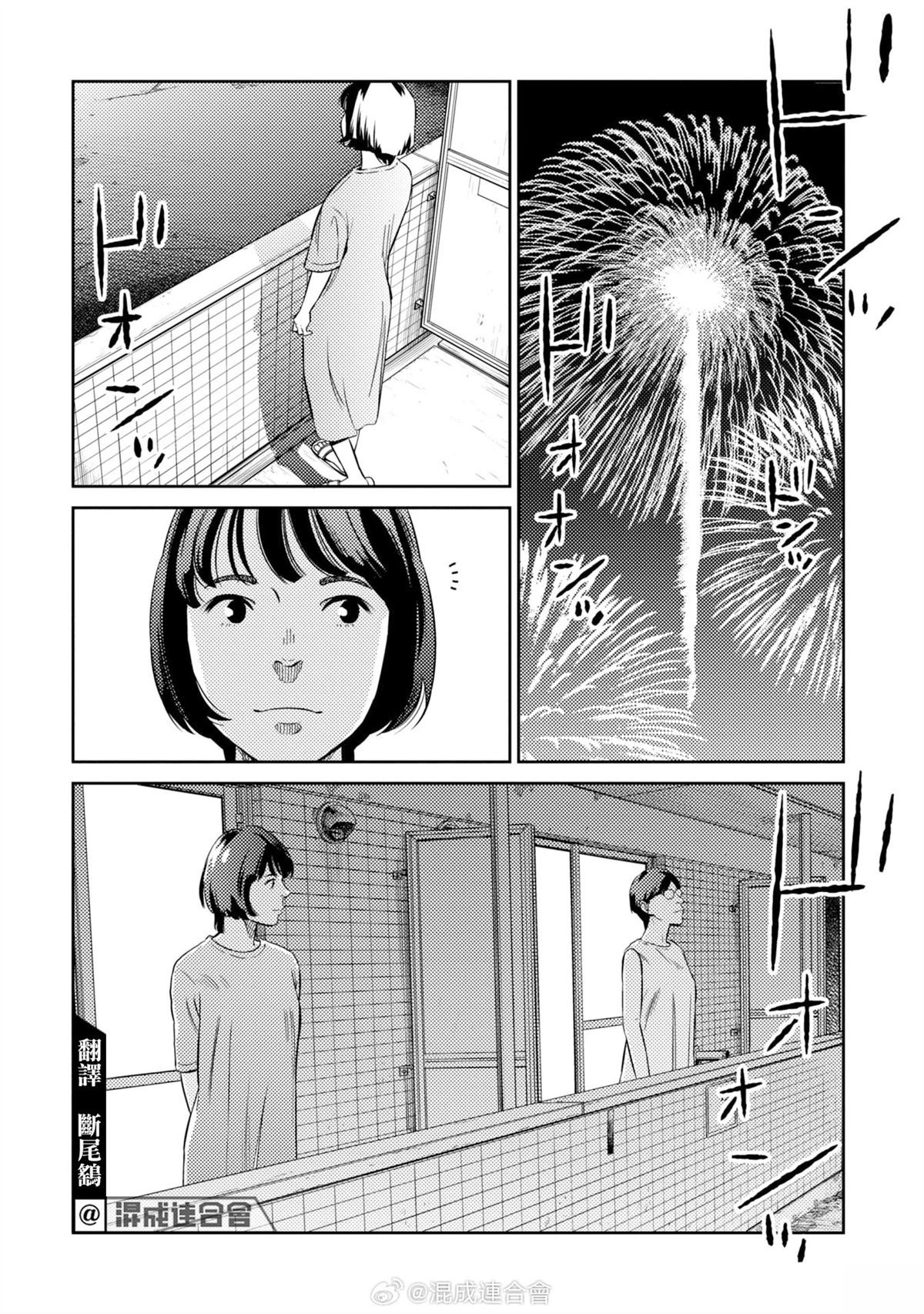 番外上篇