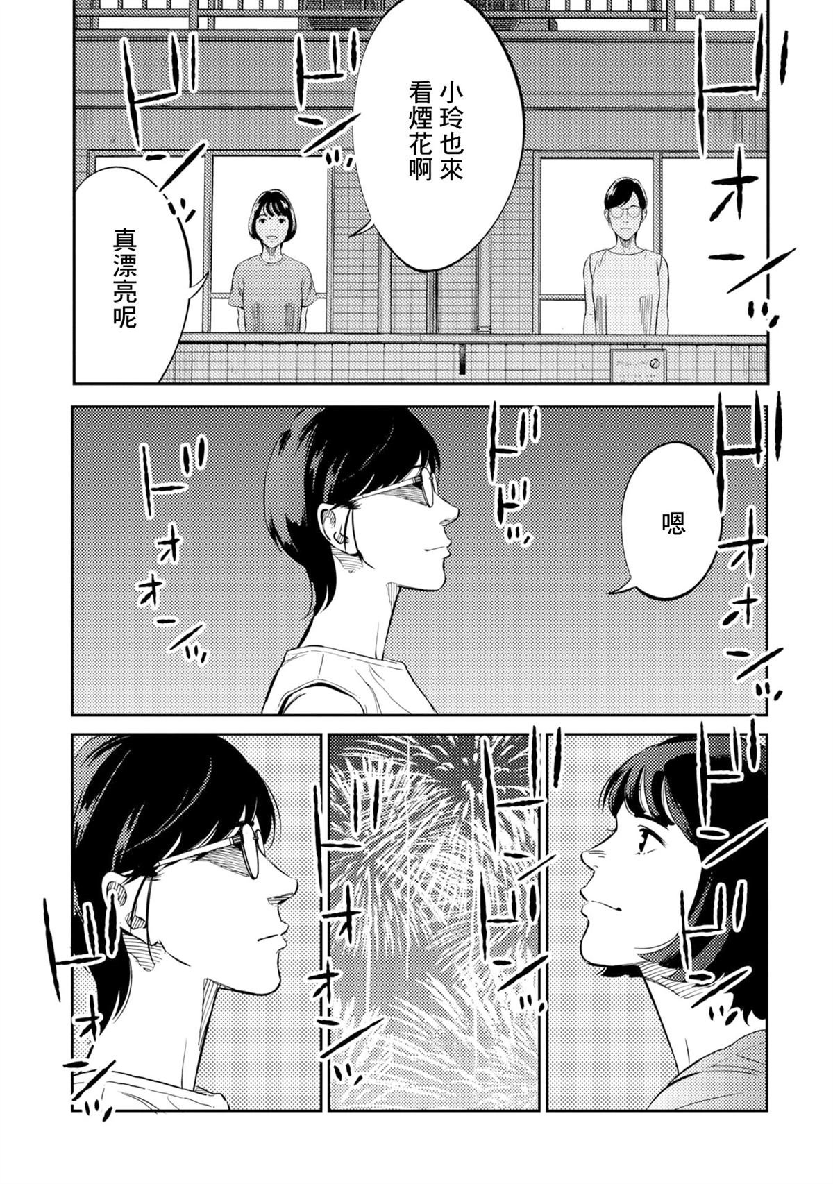 番外上篇