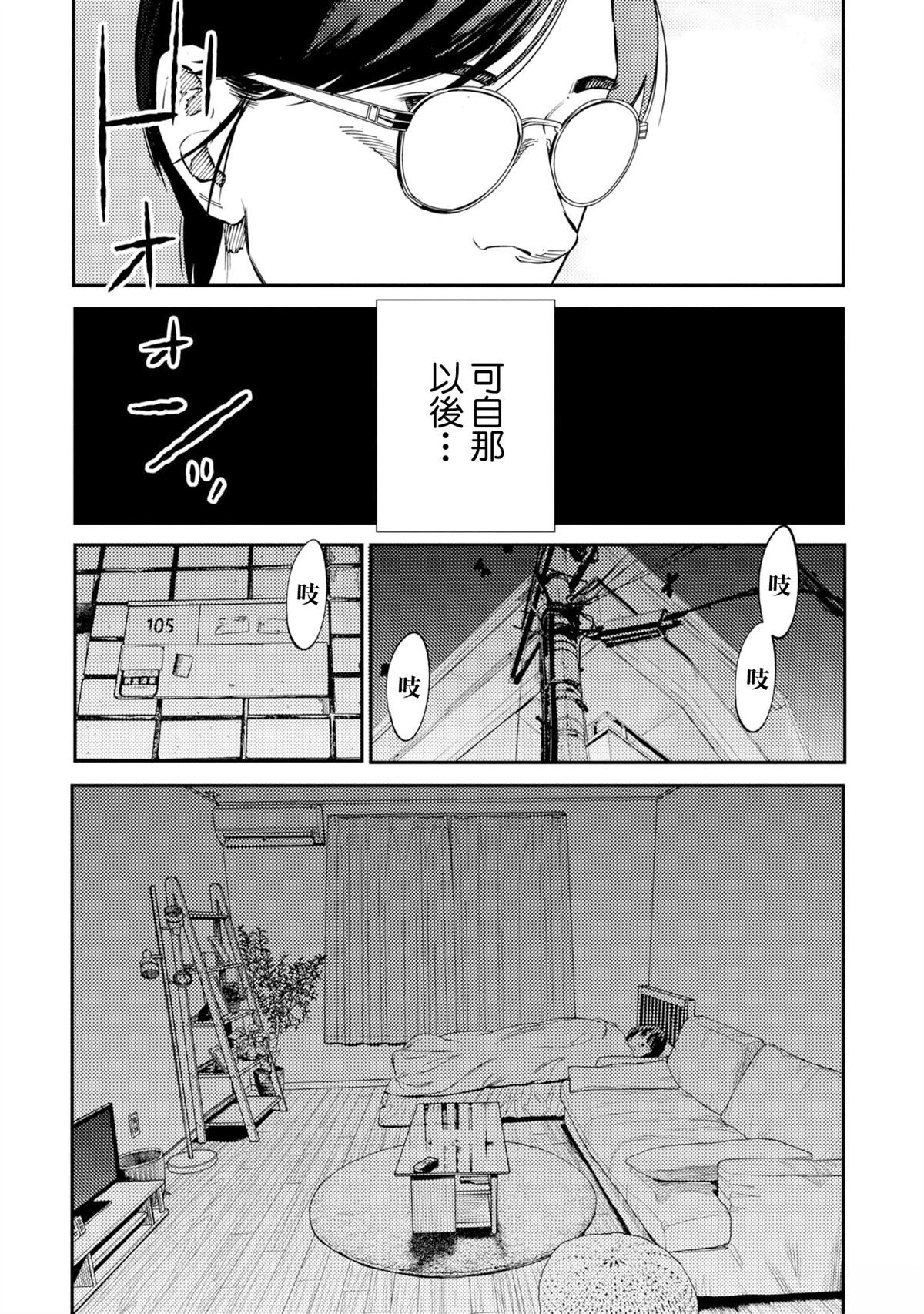番外上篇