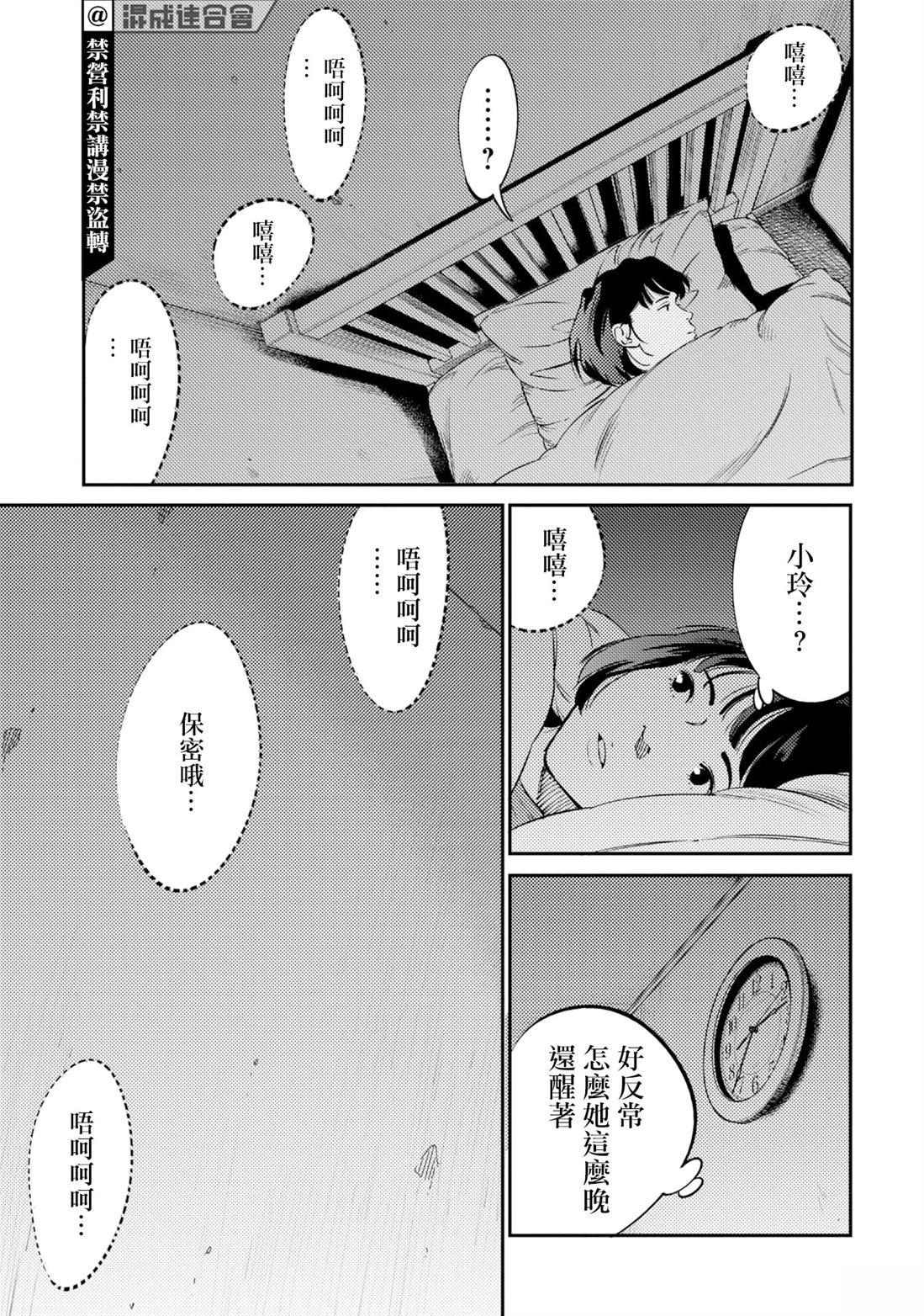 番外上篇