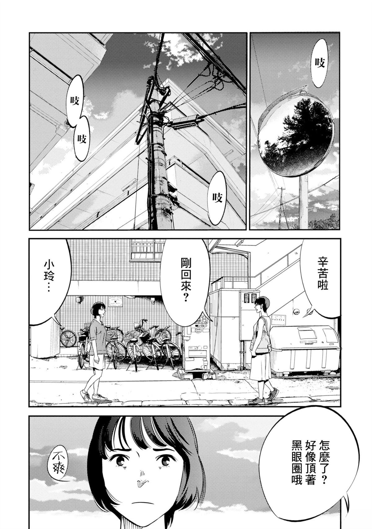 番外上篇