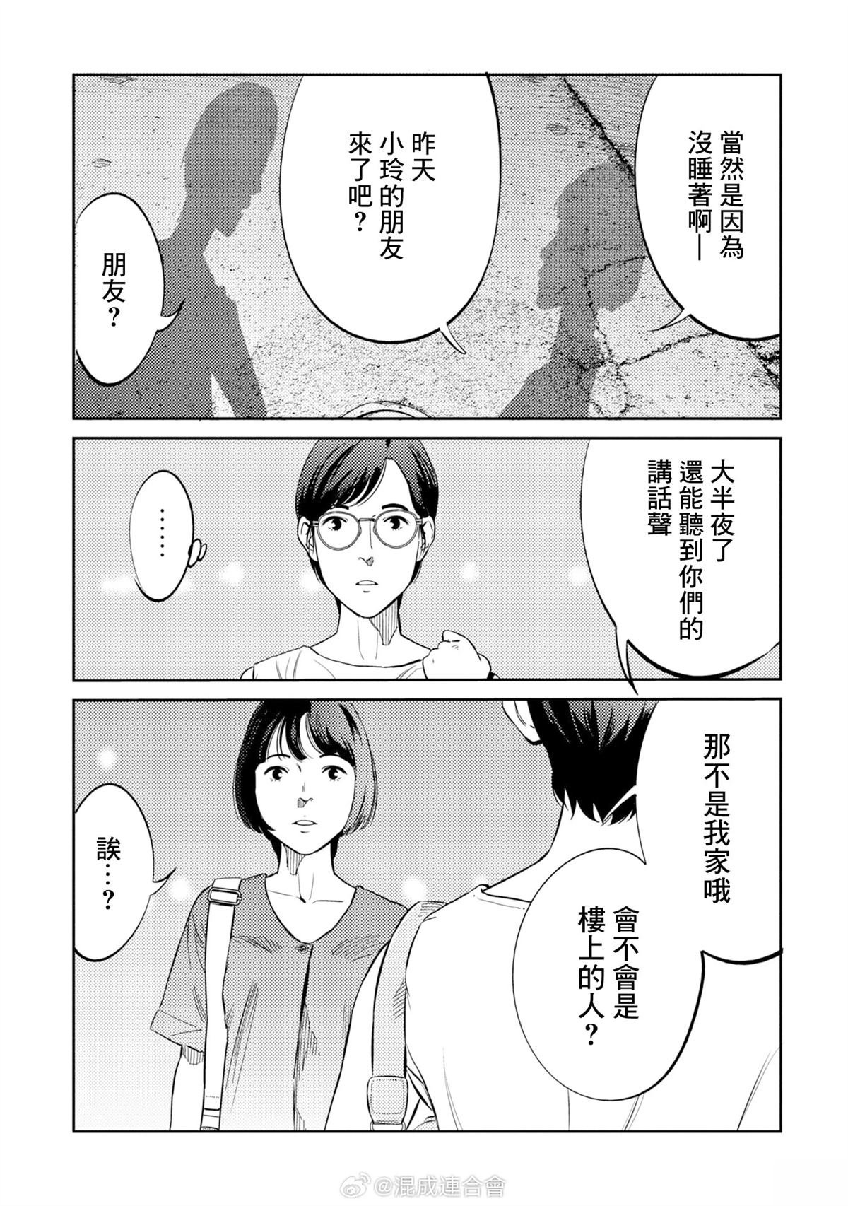 番外上篇