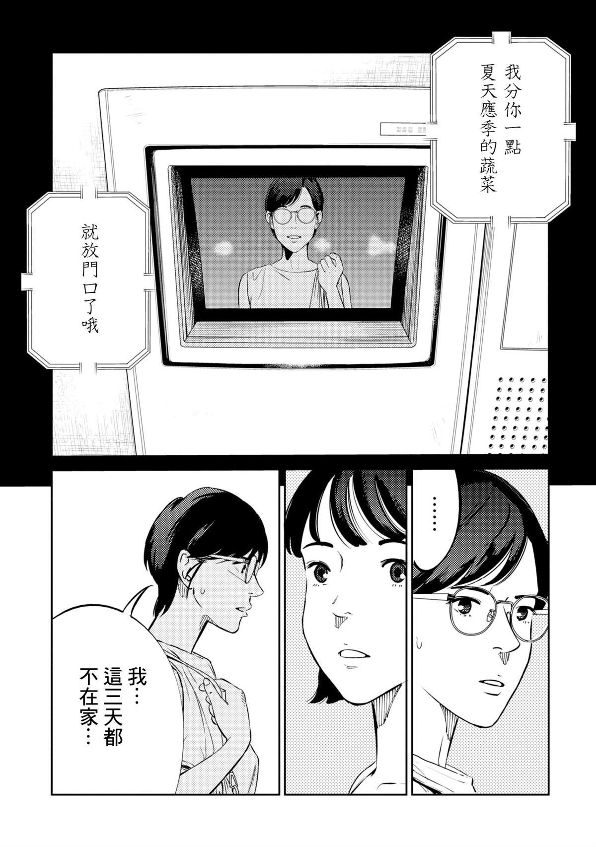 番外上篇