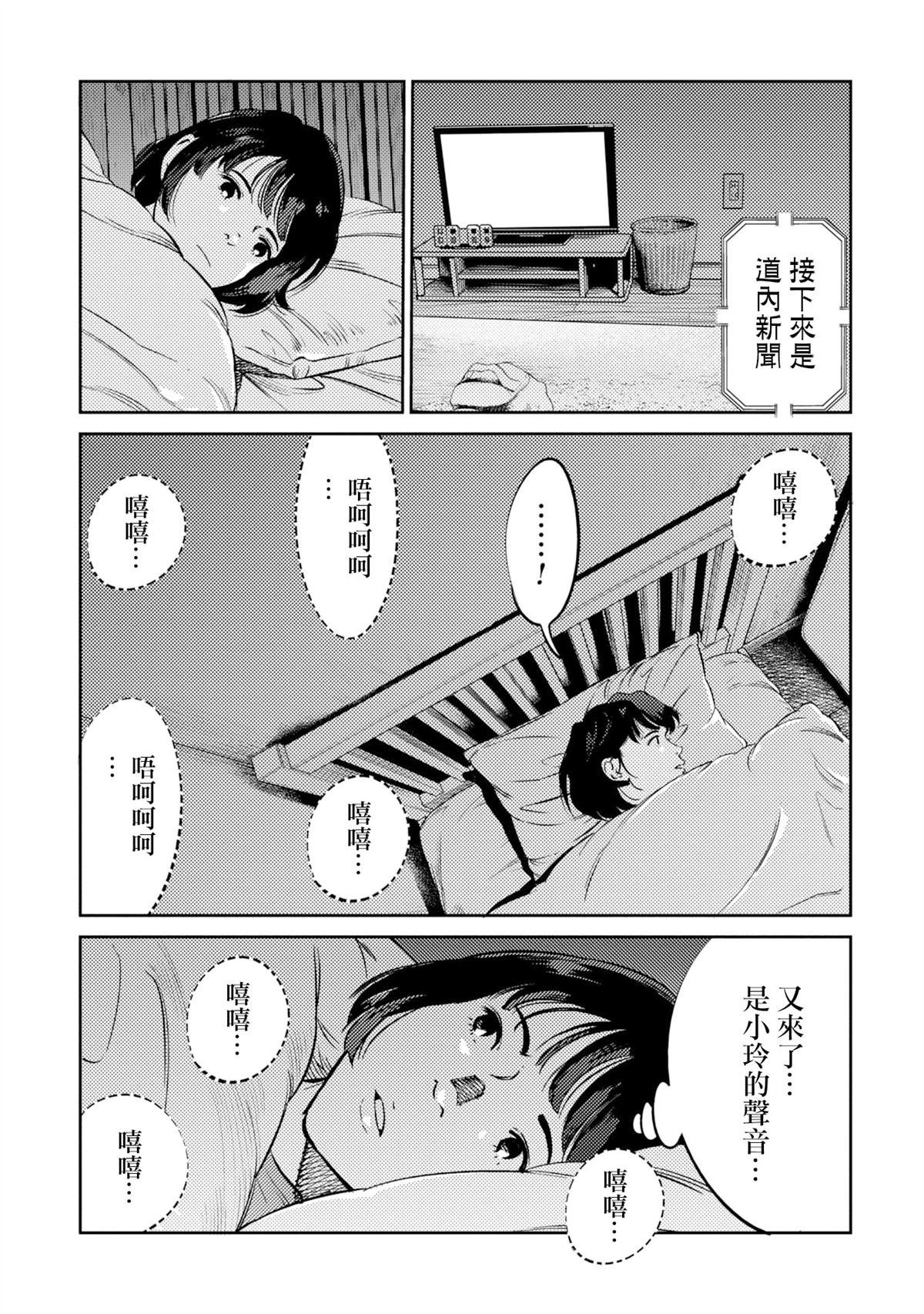 番外上篇