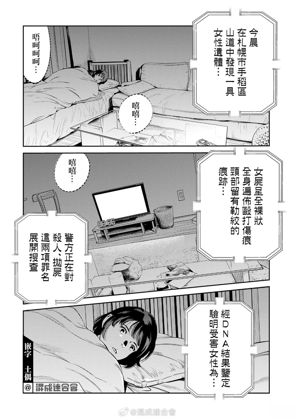 番外上篇