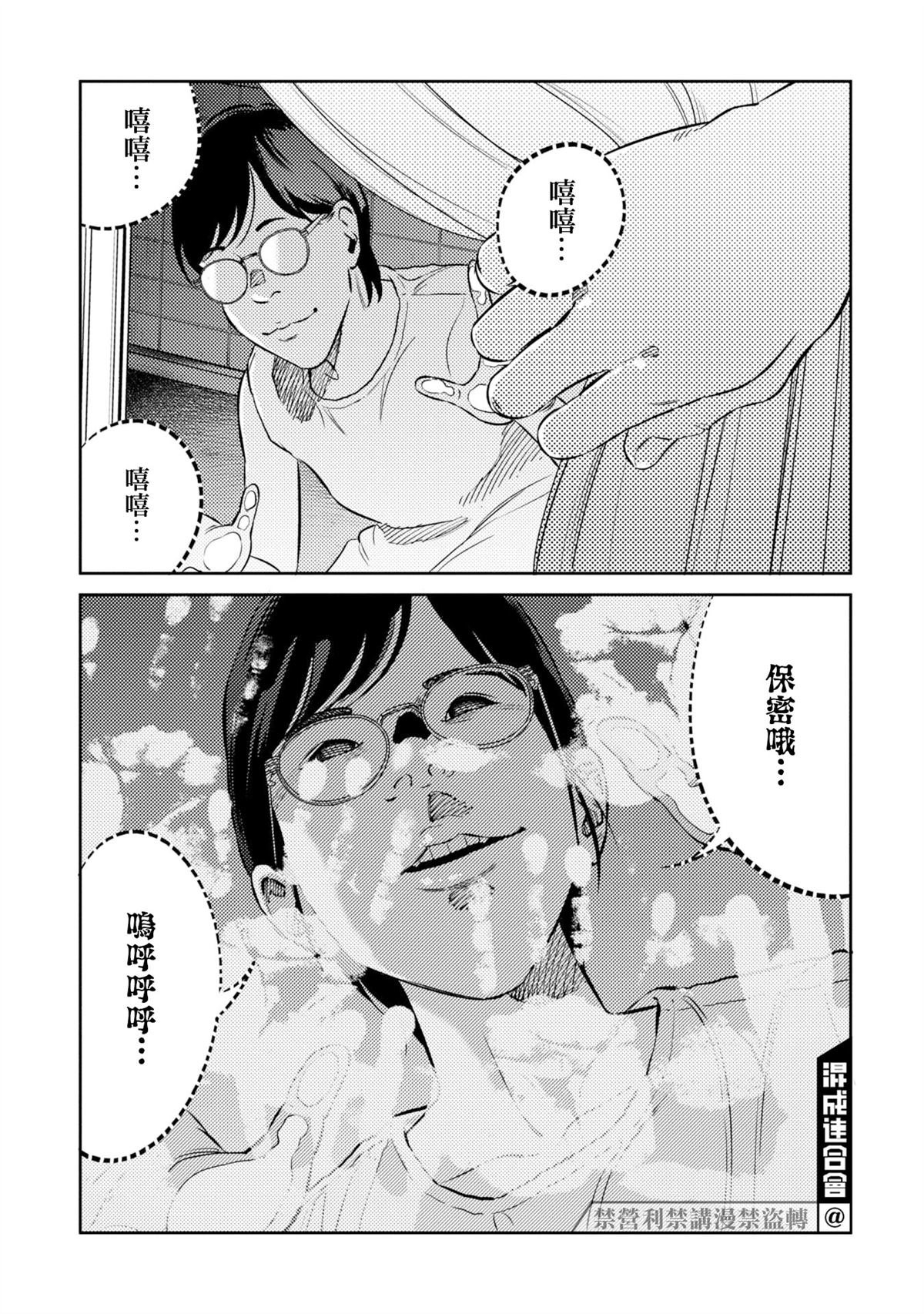 番外上篇
