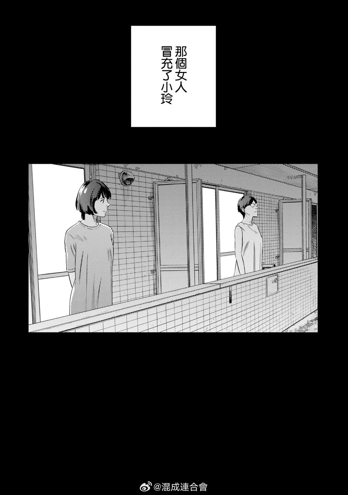 番外上篇