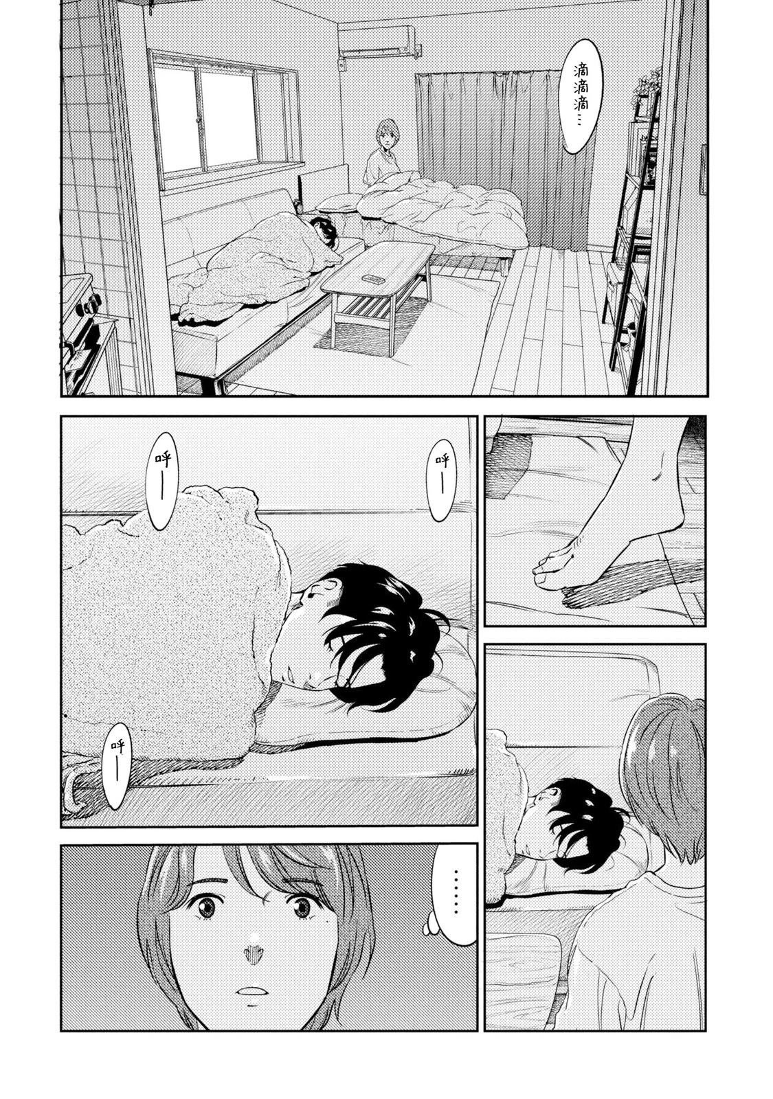 第15话