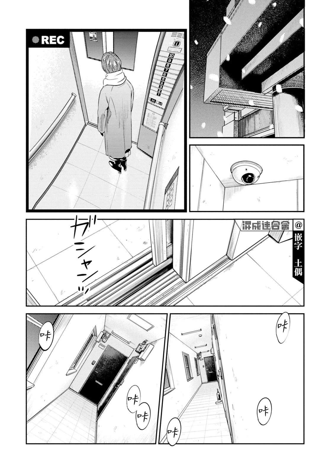 第15话
