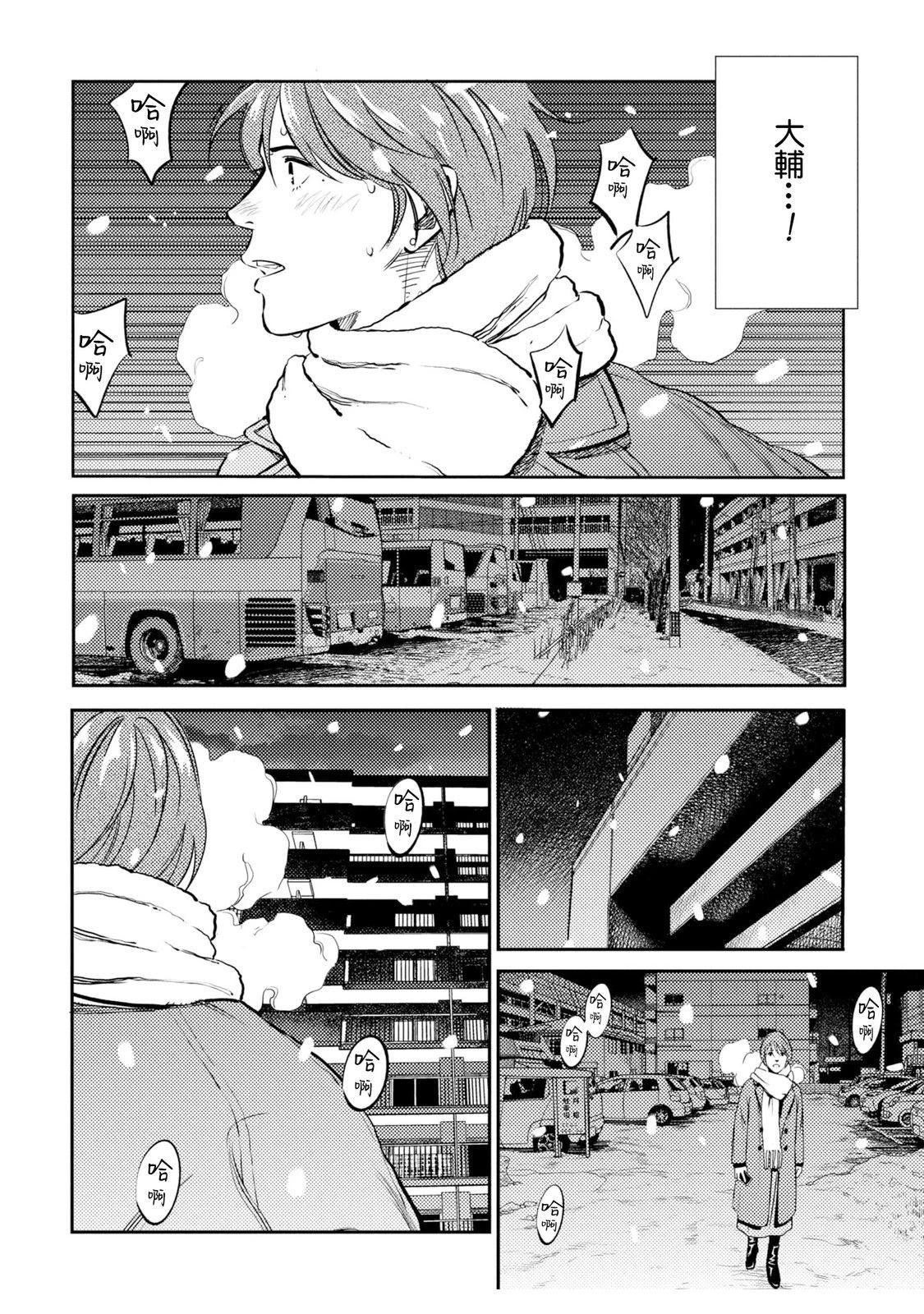 第16话