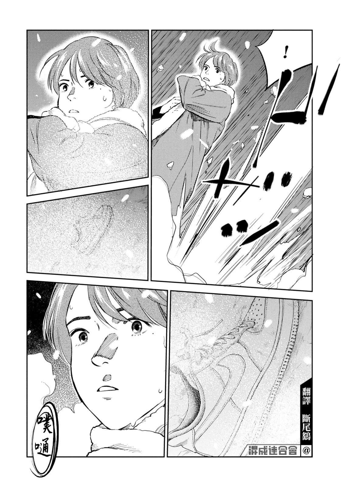 第16话