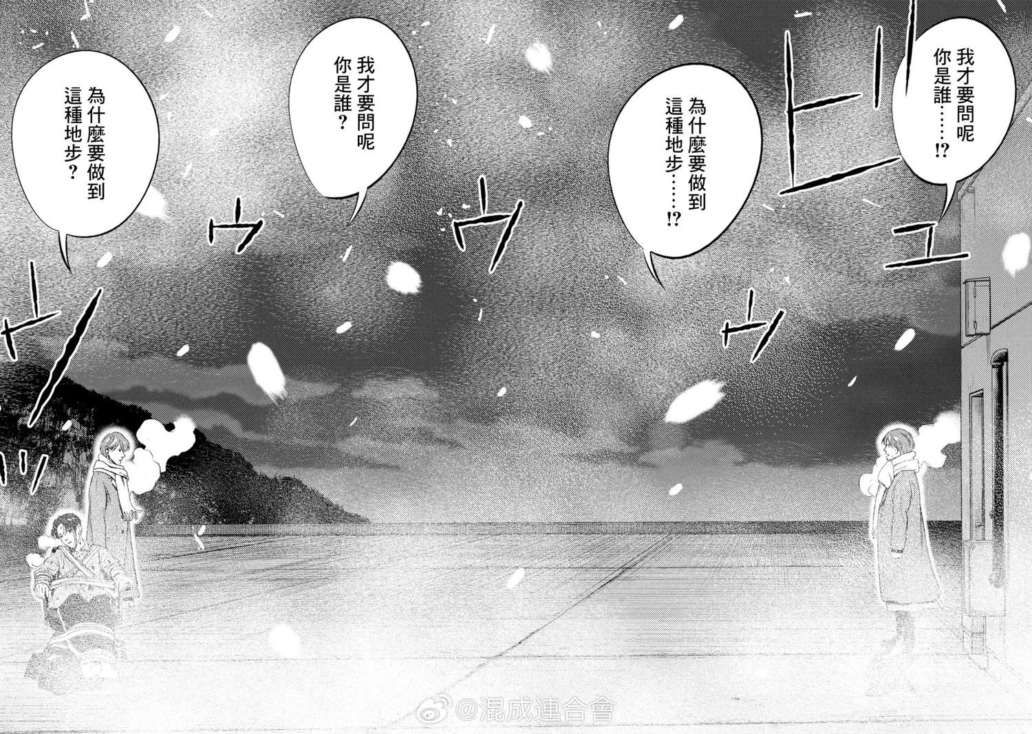 第16话