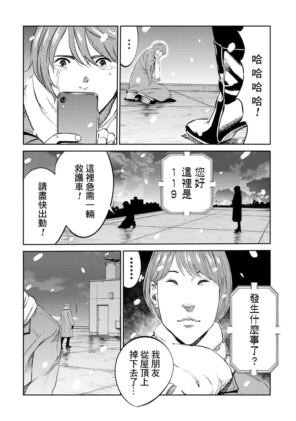 第17话