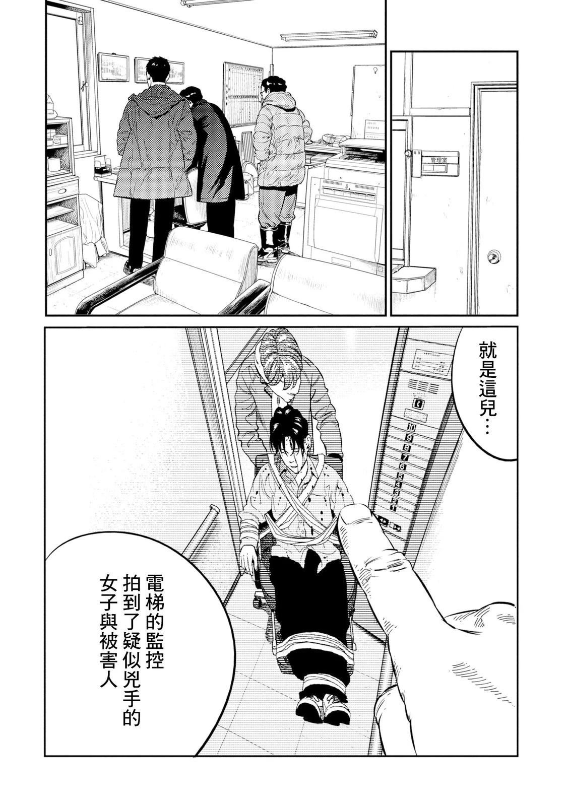 第18话