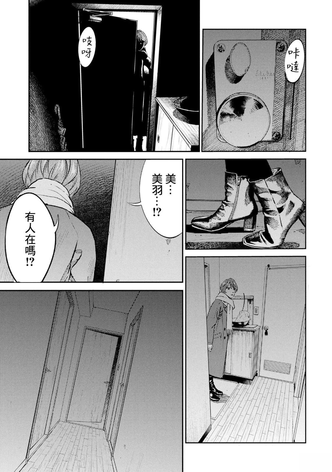 第18话