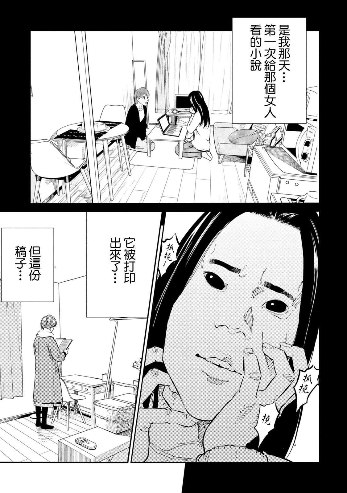 第18话