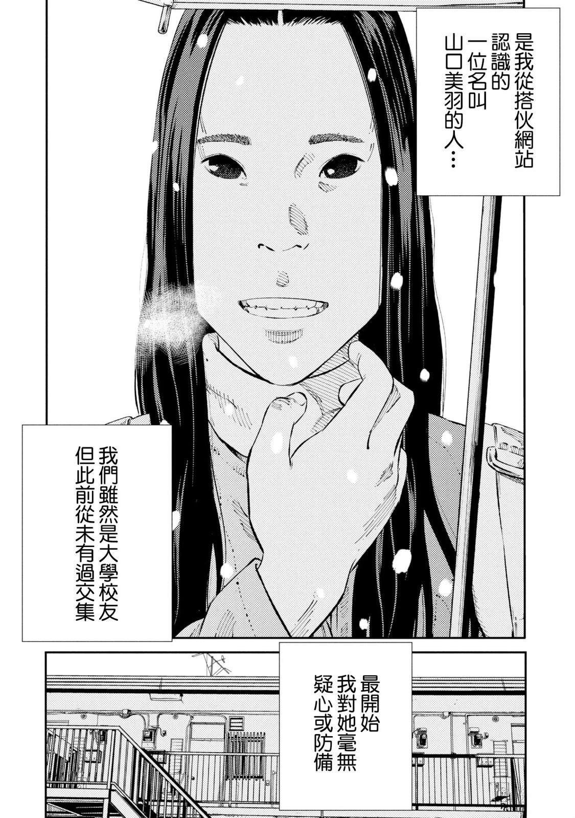 番外02