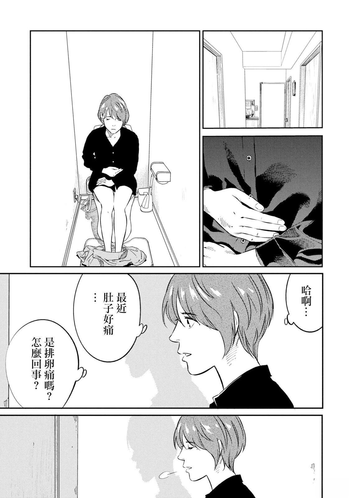 番外02