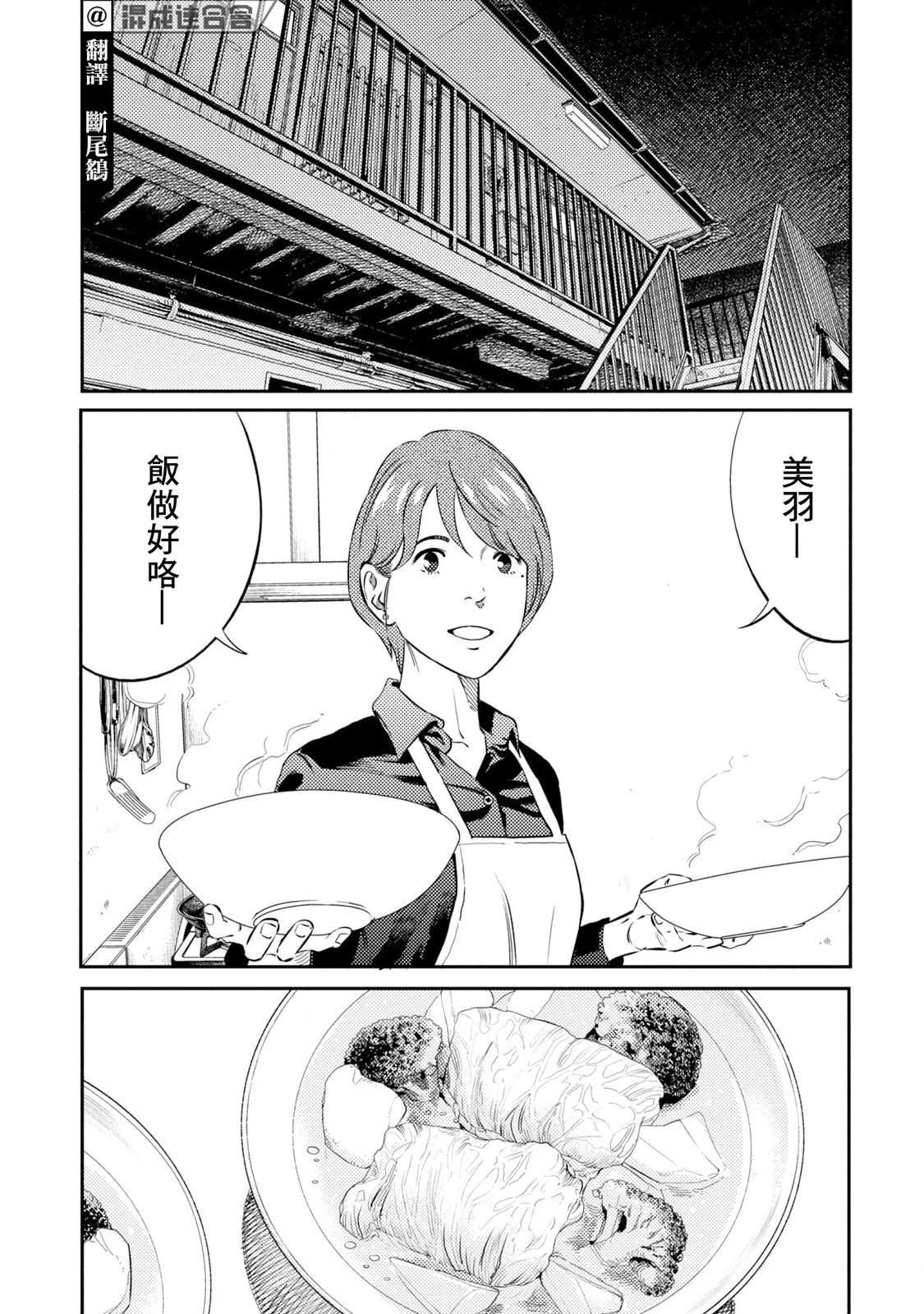 番外02