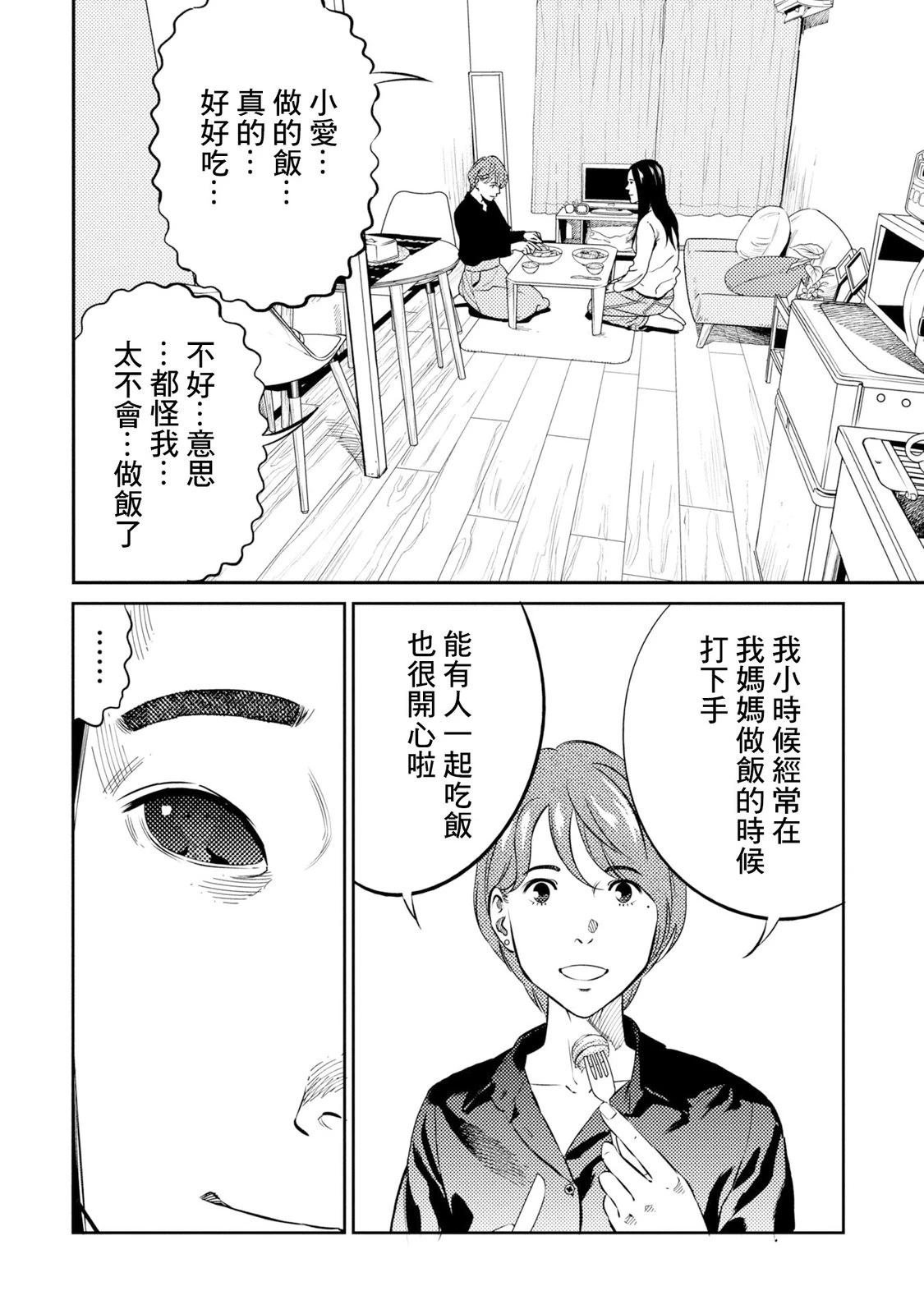 番外02