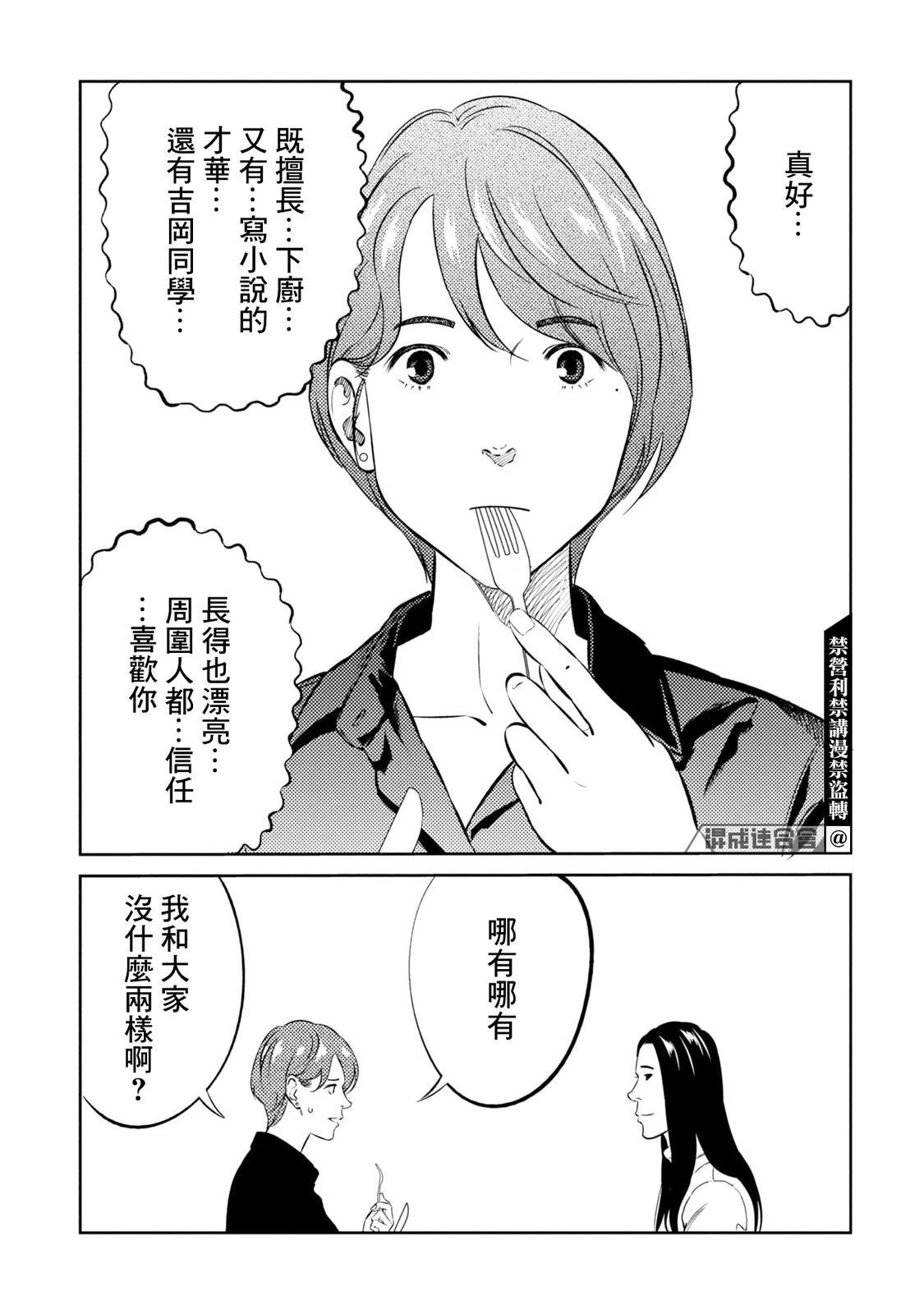 番外02