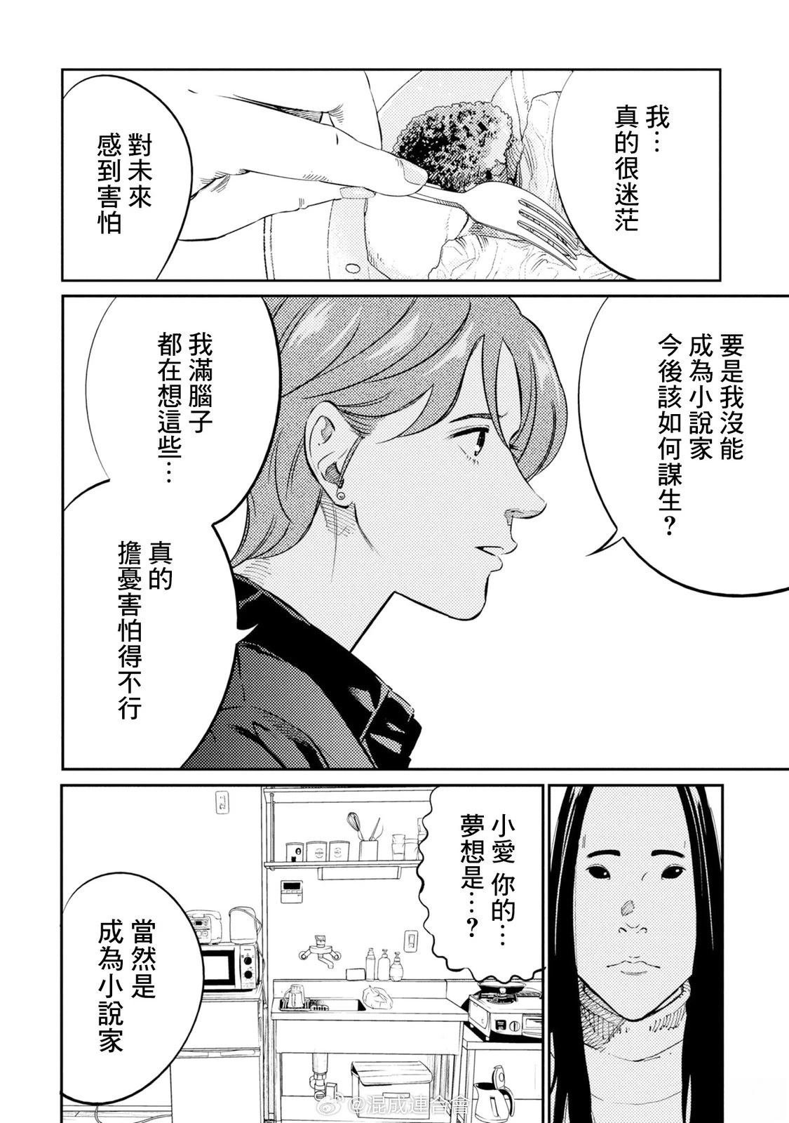 番外02