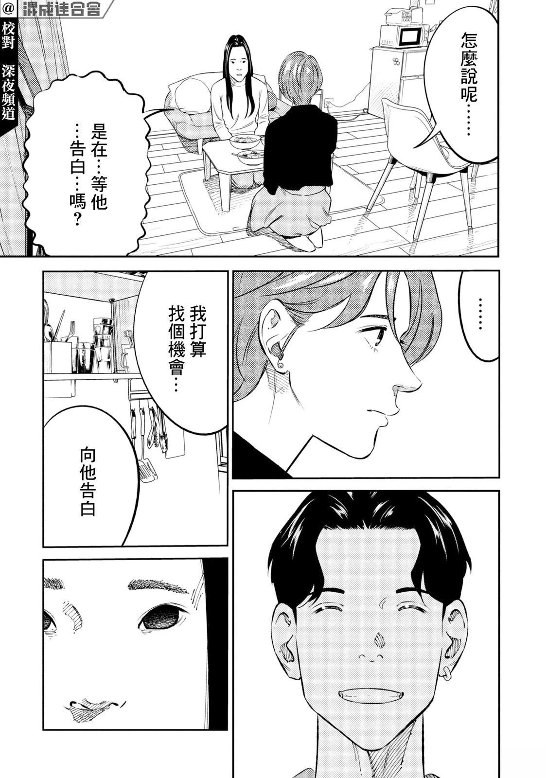 番外02