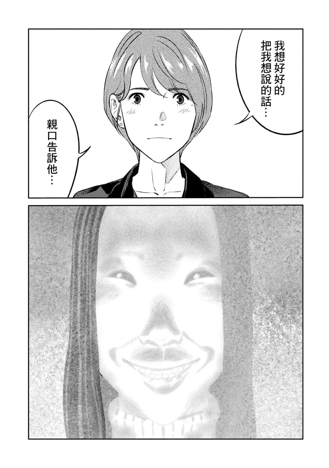 番外02