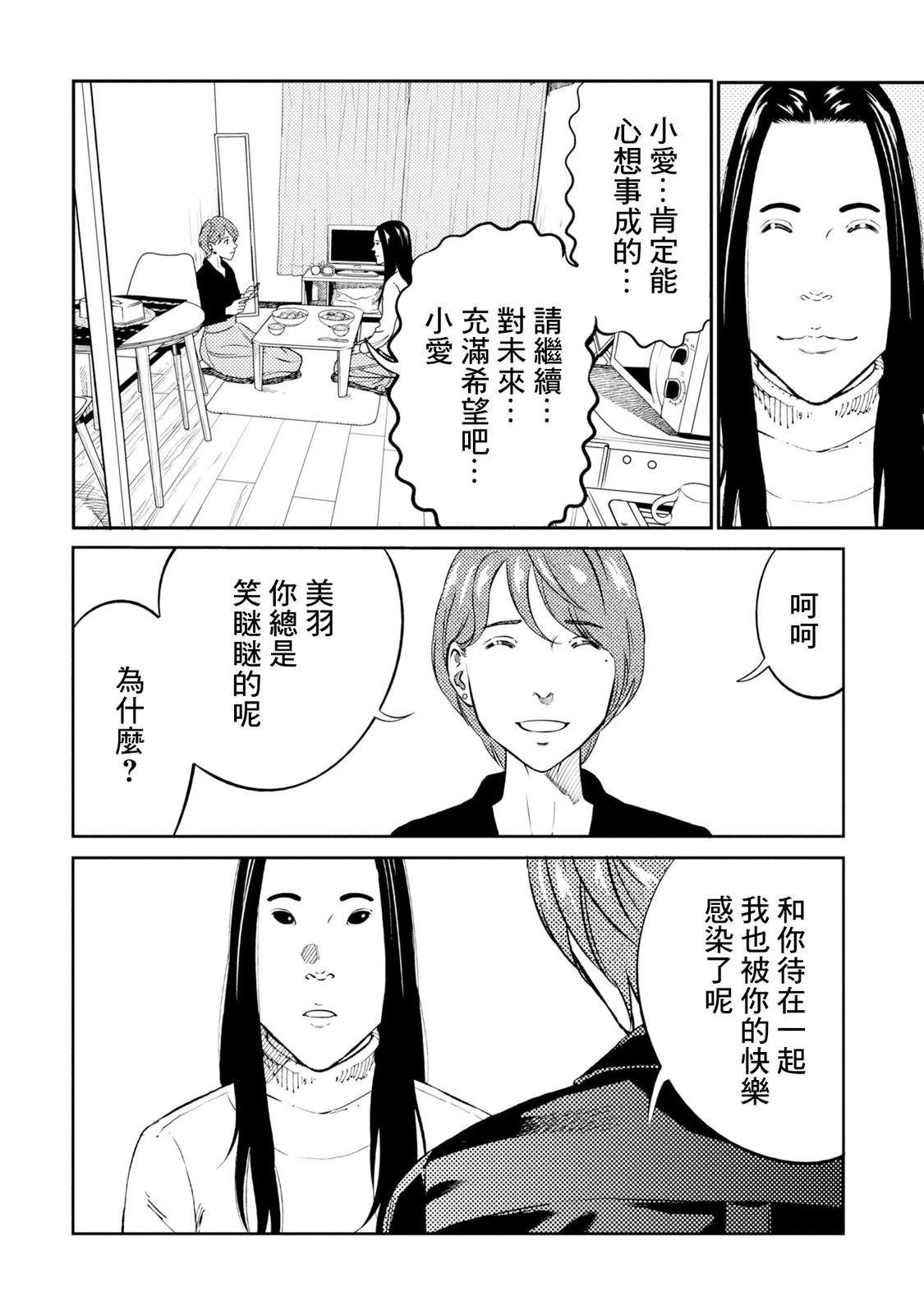 番外02