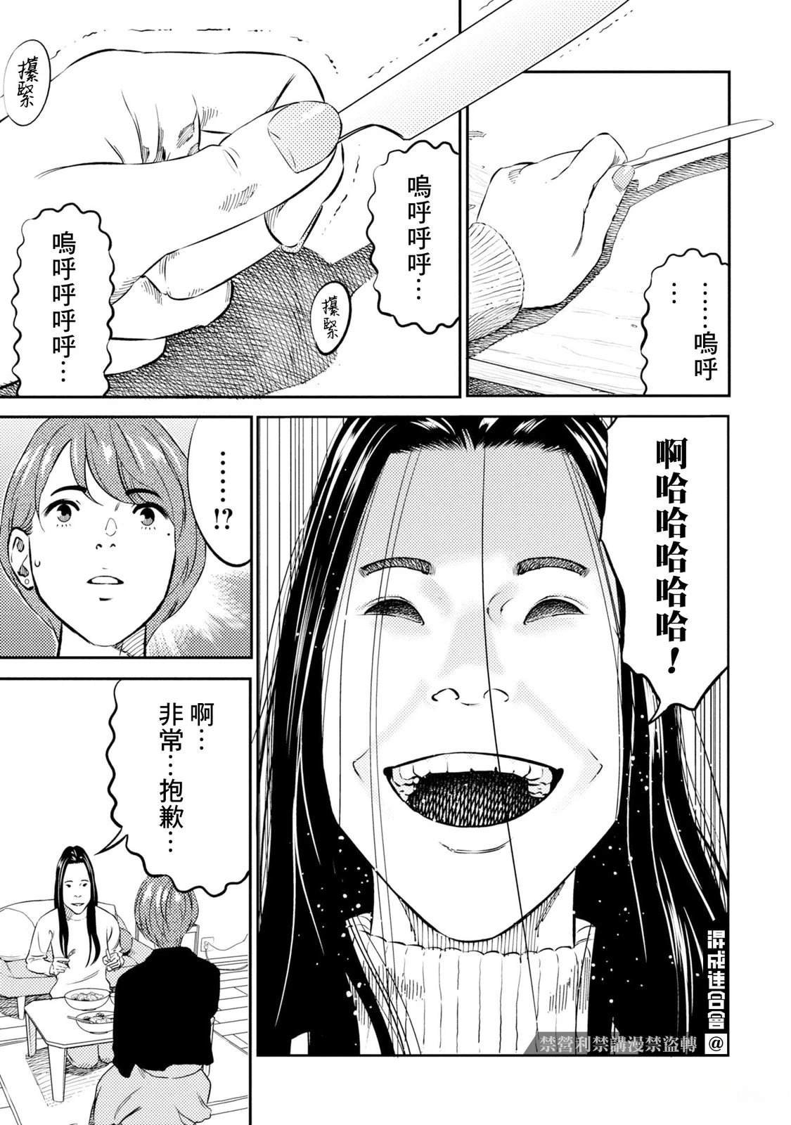 番外02