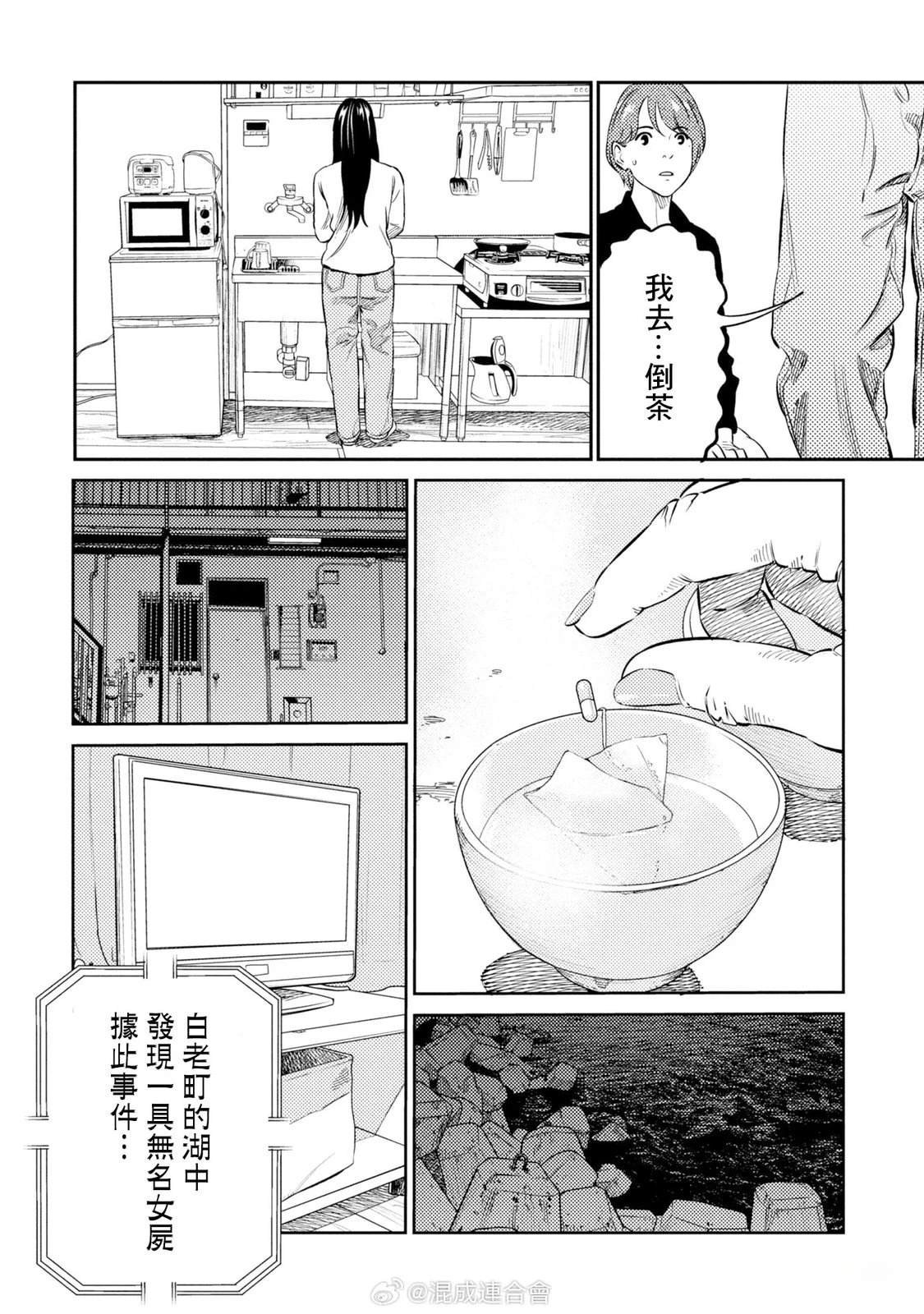 番外02