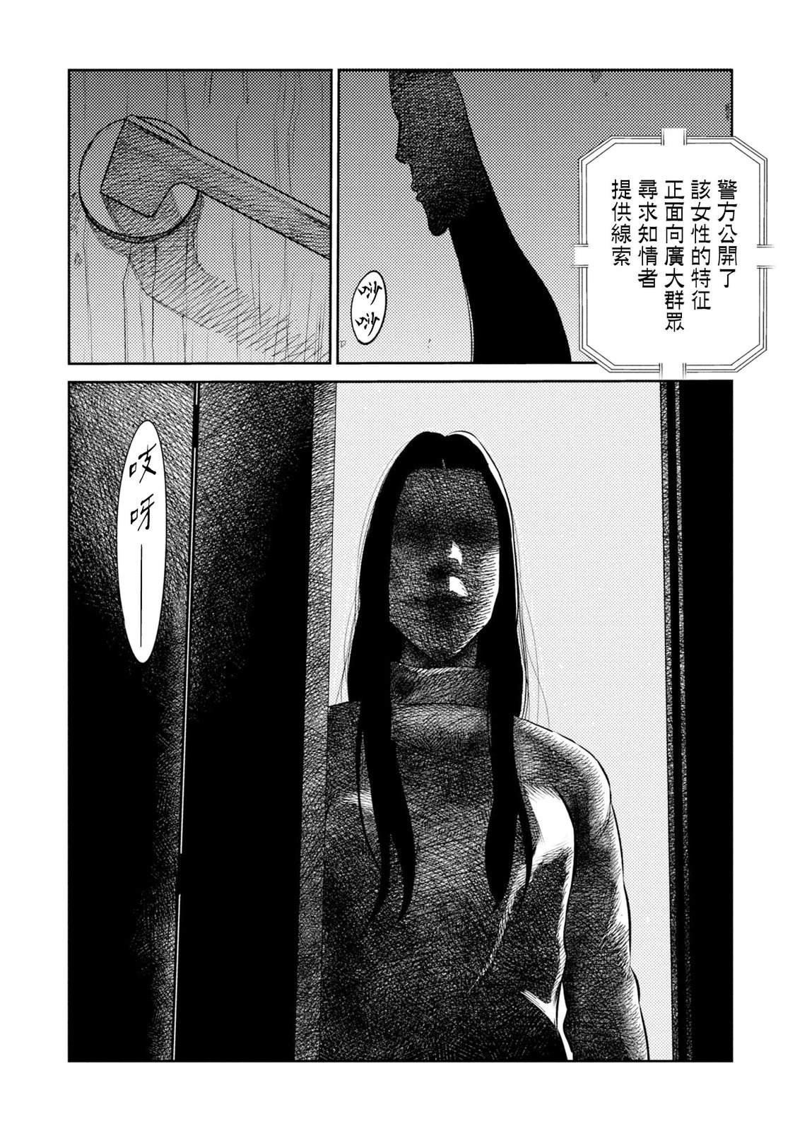 番外02