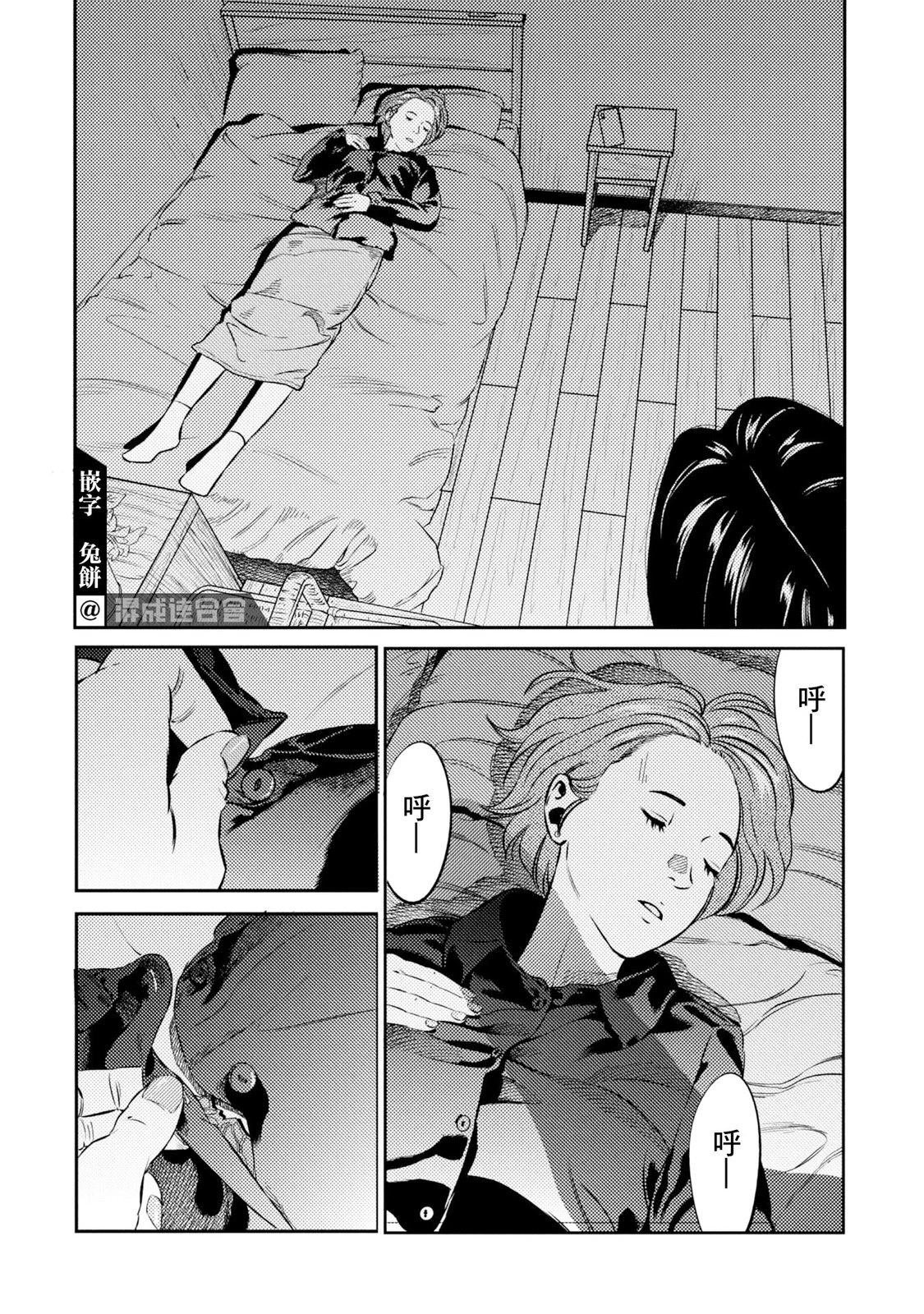 番外02