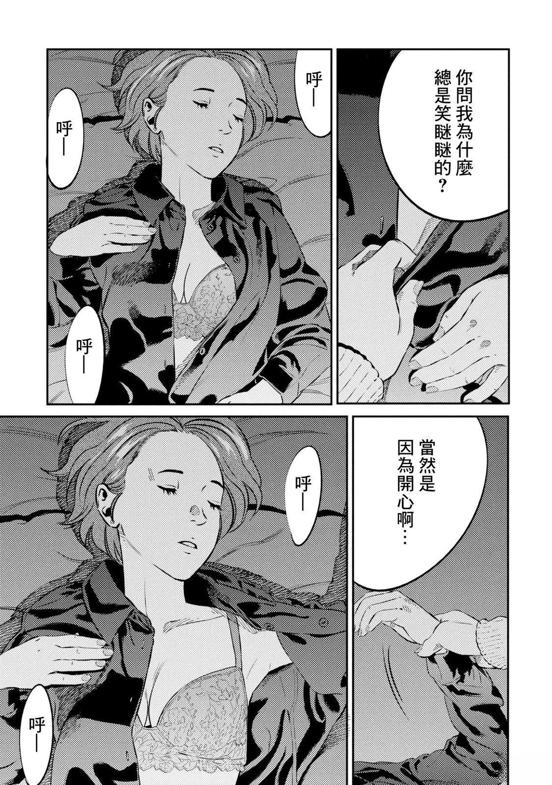 番外02
