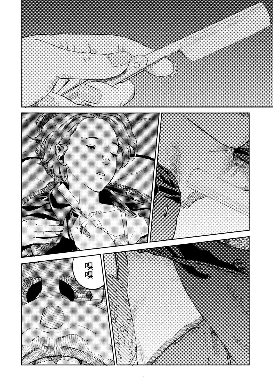 番外02