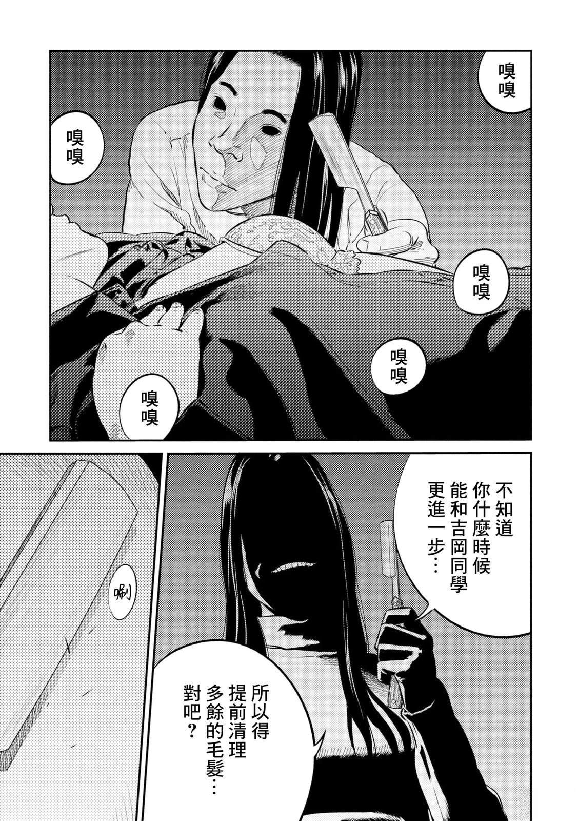 番外02