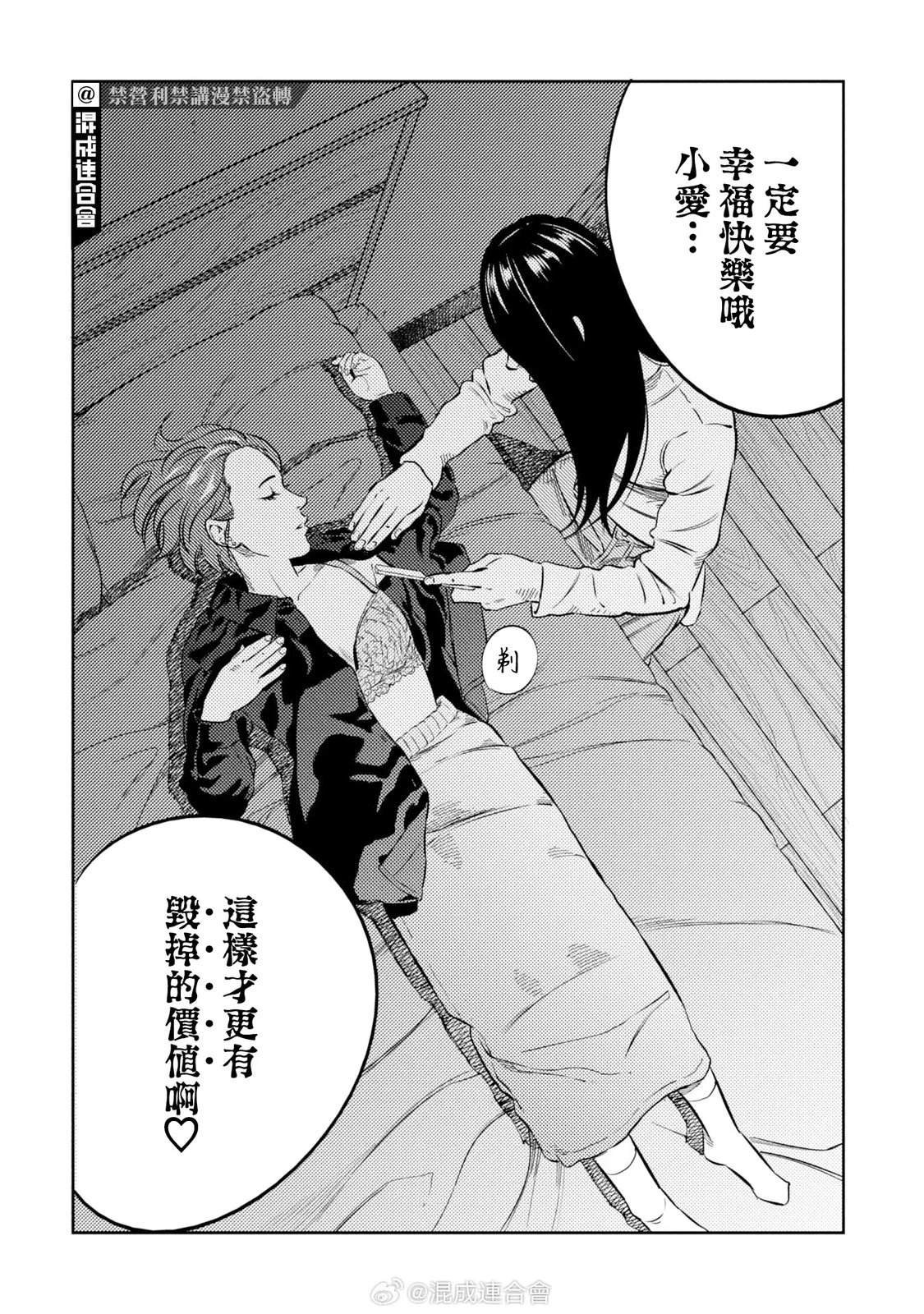 番外02