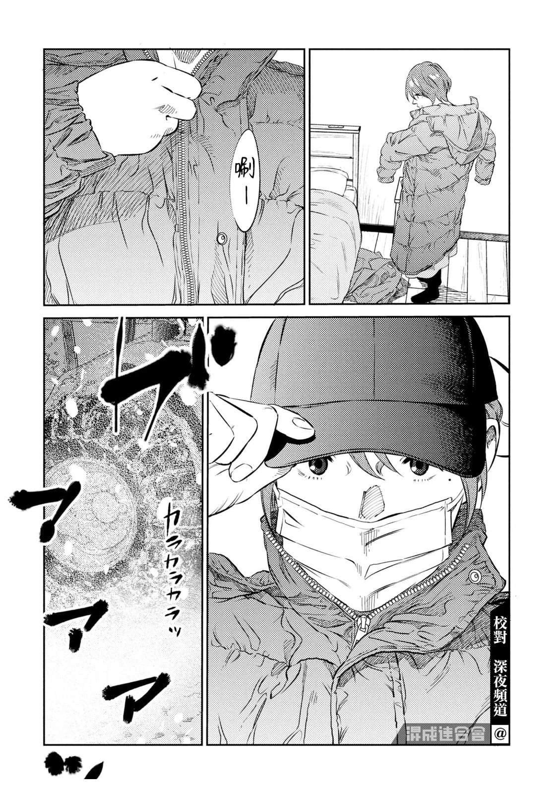 第19话