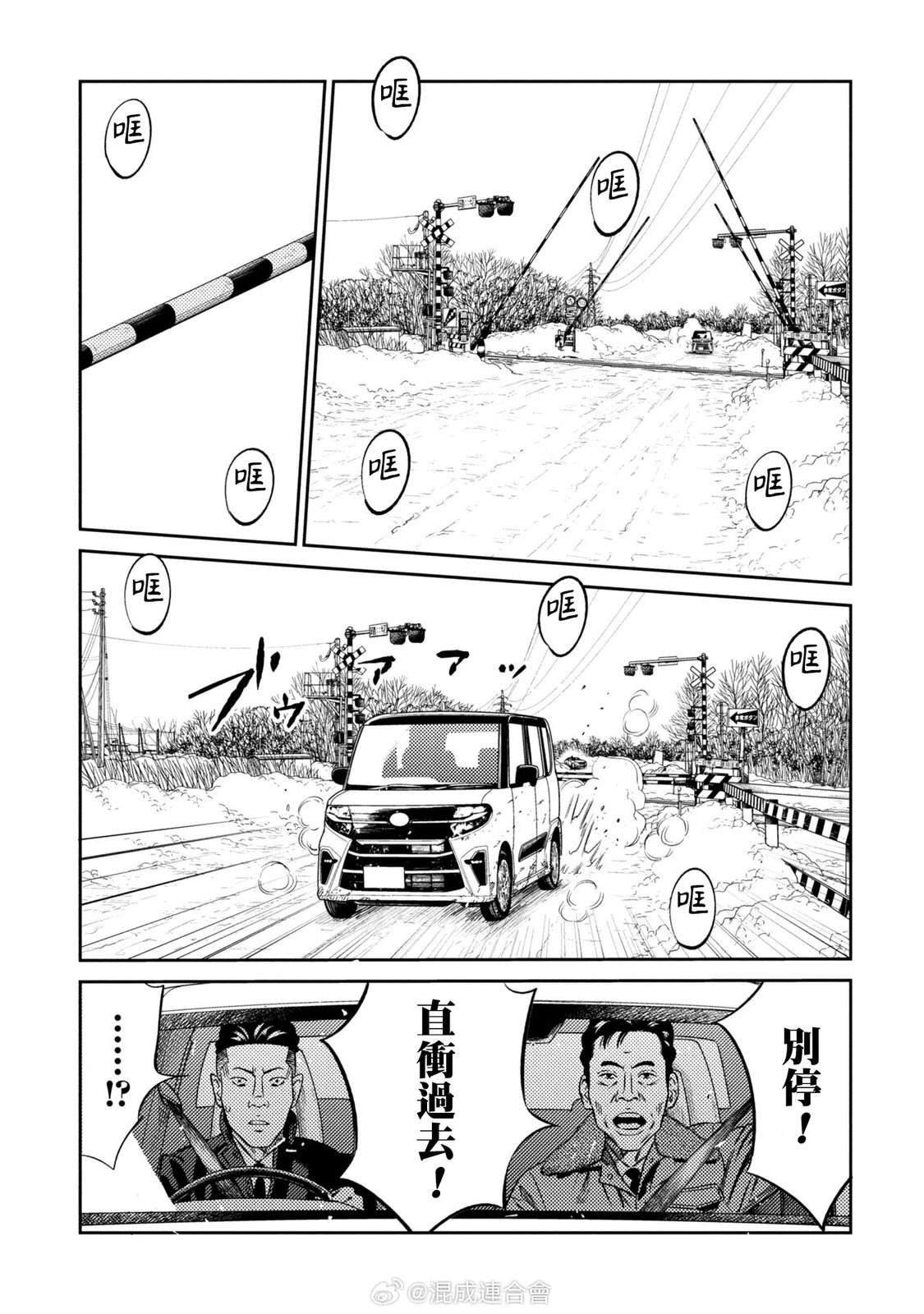 第21话