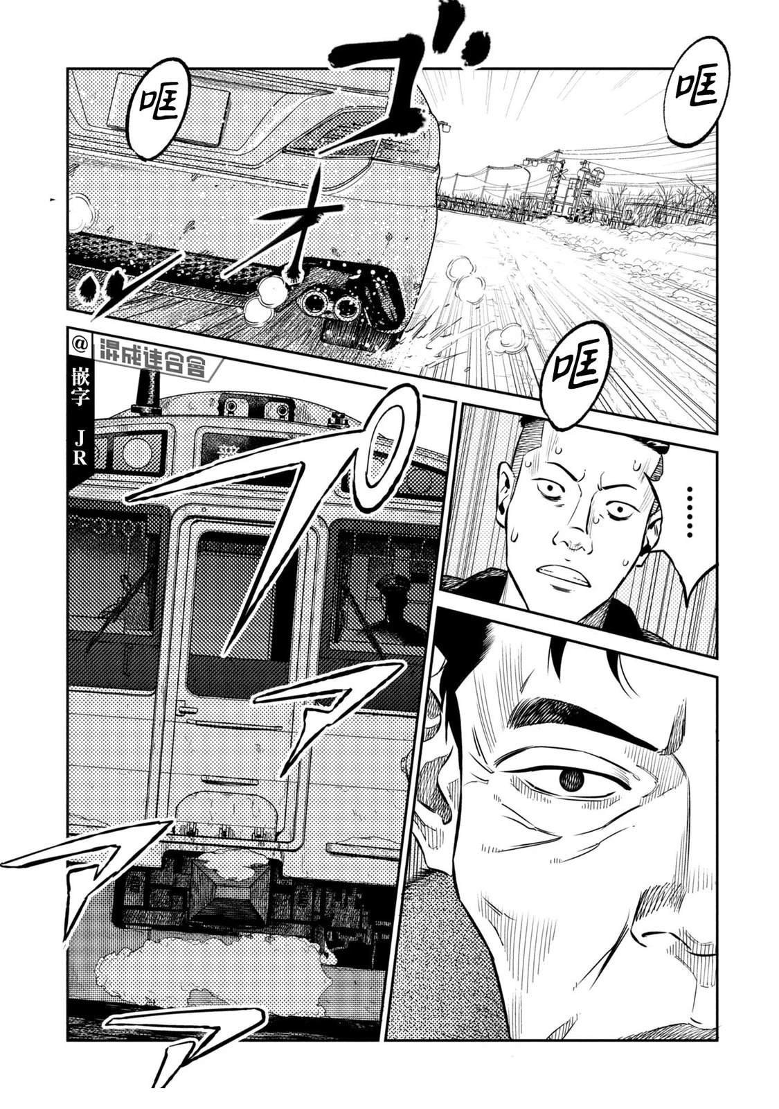 第21话
