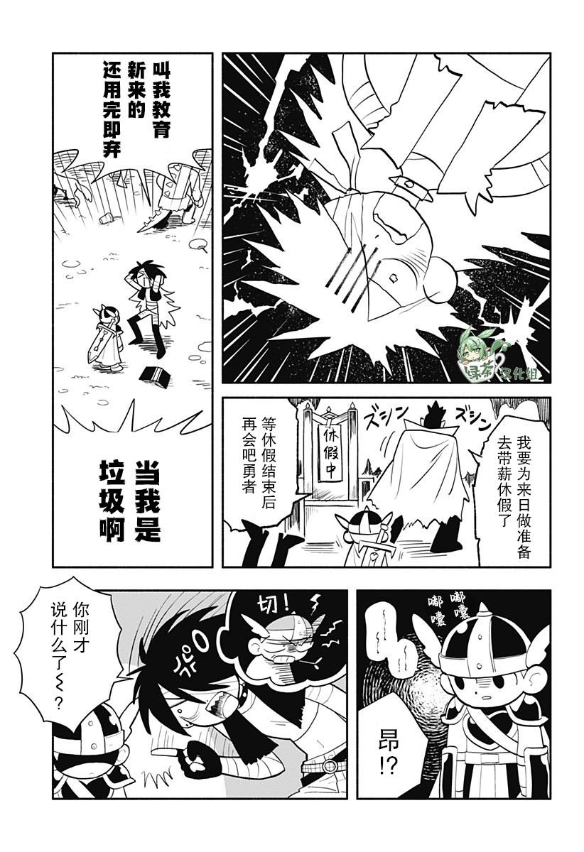 短篇