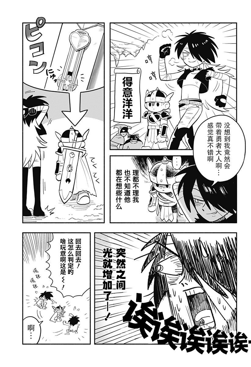 短篇