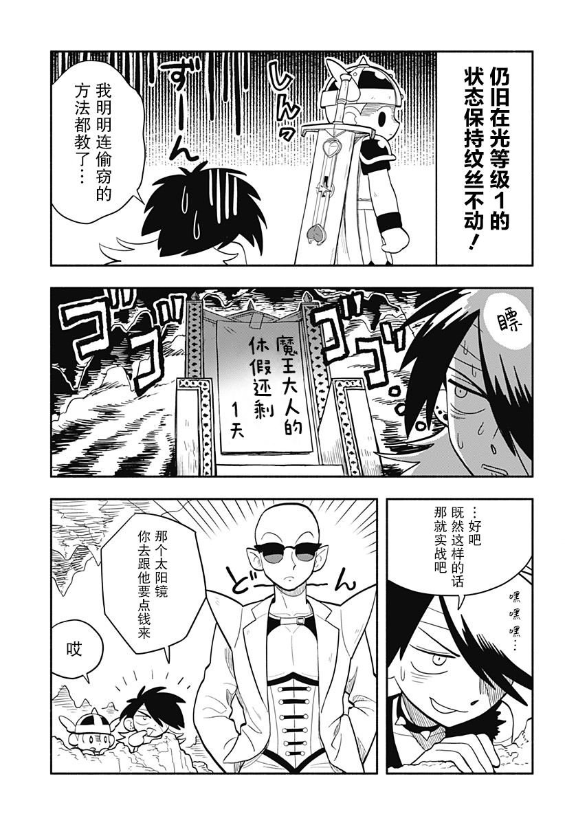短篇