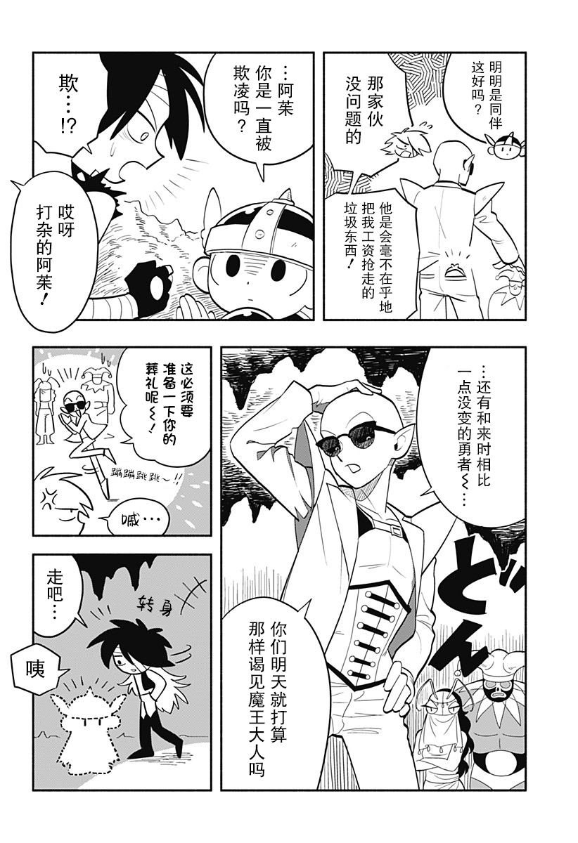 短篇