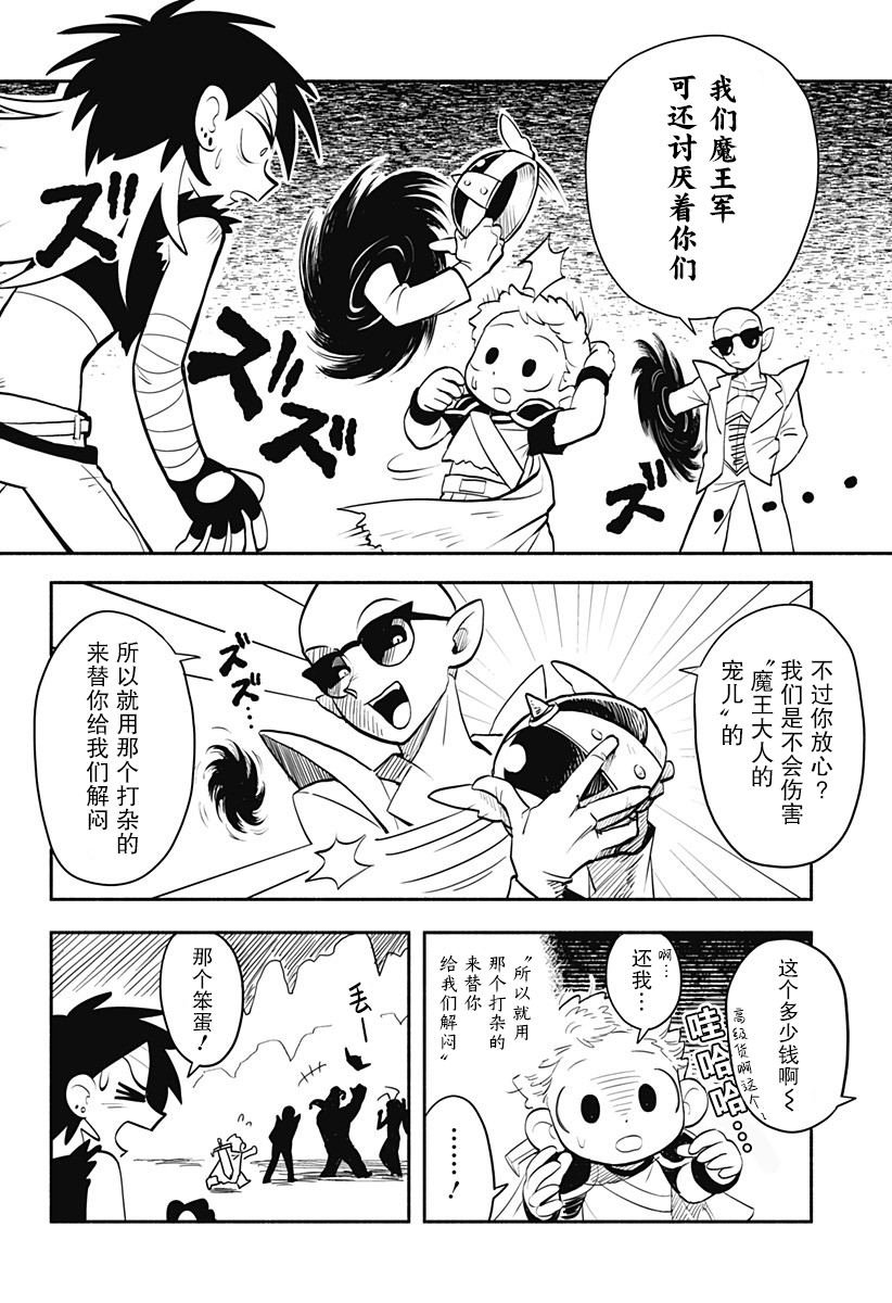 短篇