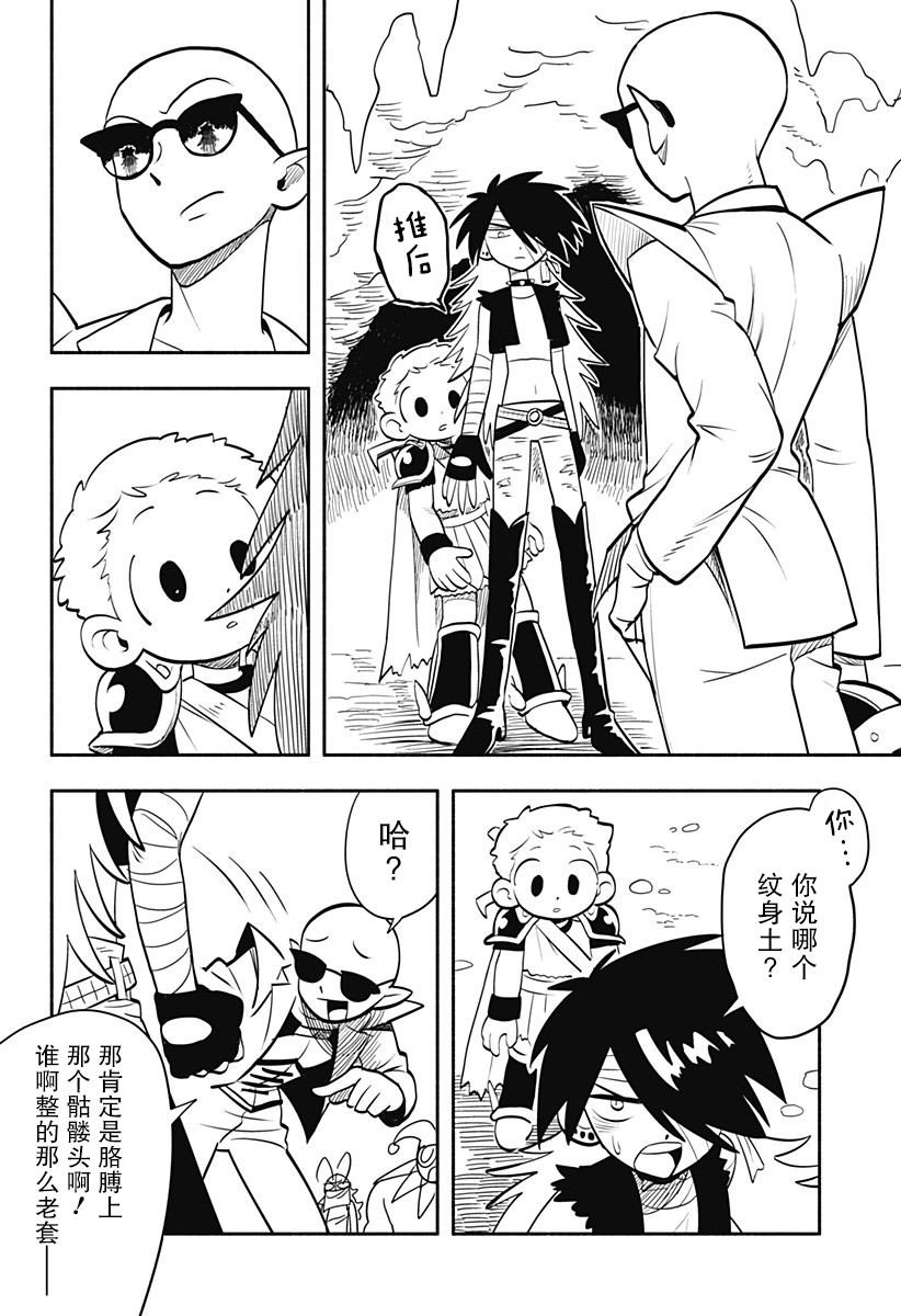 短篇