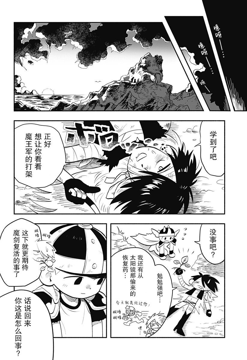 短篇