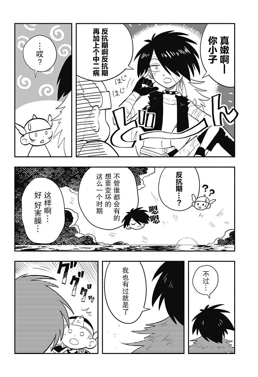 短篇
